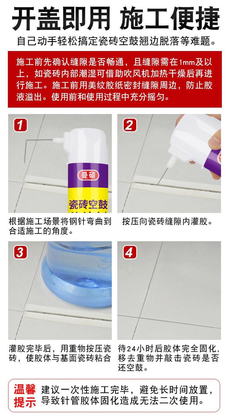 墙砖翘起来了怎么修复呢视频(墙砖翘起来了怎么修复呢视频教程)