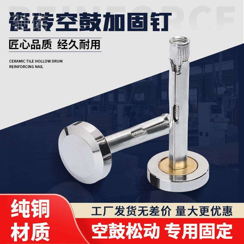 墙砖上打孔螺丝固定方法视频(墙砖上打孔螺丝固定方法视频教程) 墙砖上打孔螺丝固定方法视频(墙砖上打孔螺丝固定方法视频教程)